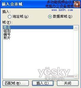 Word�]���ϲ���(y��ng)�Ì�����������������Ƭ�Ĺ����C4