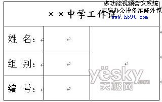 Word�]���ϲ���(y��ng)�Ì�����������������Ƭ�Ĺ����C2