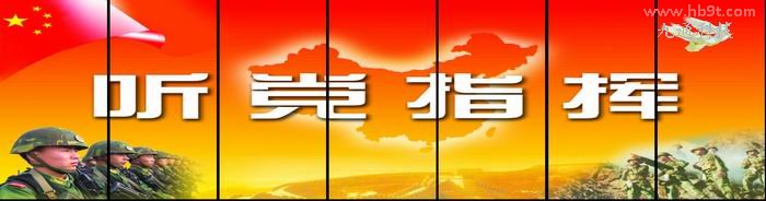 7塊豎拼拼接屏效果圖