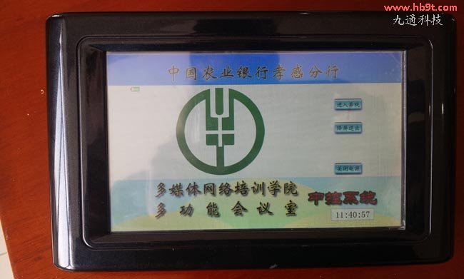 ͶӰ�C(j��)�����������D���ГQ�����|��������