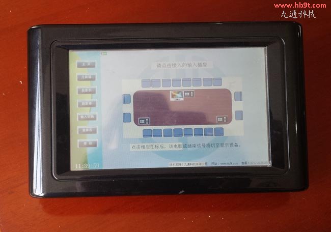 �c(di��n)������(y��ng)ݔ����弴�Ɍ��D���ГQ������Ļ